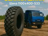 Шина 1100×400-533 - фото 9