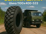 Шина 1100×400-533 - фото 12