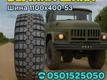 Шина 1100×400-533 - фото 14