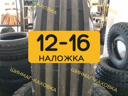 Шини резина 12-16 (310-406) Л-163БЦ скати на БДВП Борону комбайн СК-5