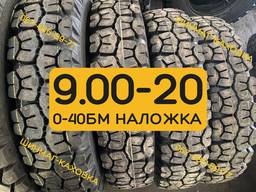 Шини резина скати 9.00R20 260-508 О-40БМ Кама 14нс на КамАЗ ЗИЛ-130