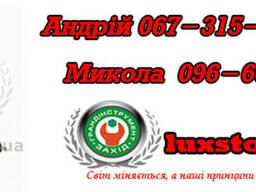 Обладнання для шиномонтажа mb tc 328 (220в)