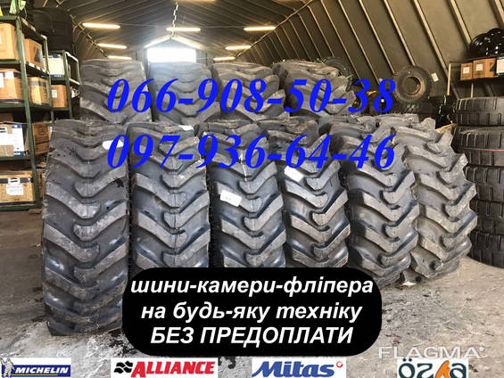 Шины 18.4-26 (480/80-26) на экскаватор JCB Hyundai CAT, погр