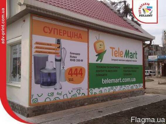 Широкоформатная печать на баннере, баннера