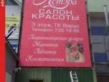 Широкоформатная печать на баннере, баннера - фото 3