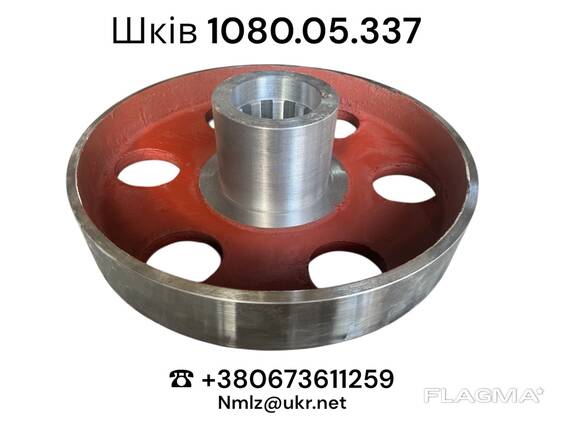 Шків 1080.05.337 ЕКГ-5