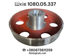 Шків 1080.05.337 ЕКГ-5