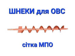 Сетка для СПО-100
