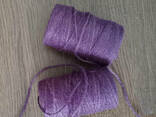 Шпагат джутовый фиолетовый для рукоделия