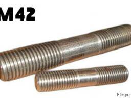 Шпильки М42 для фланцевых соединений из нержавейки
