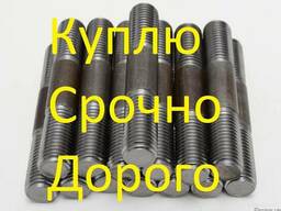 Шпильку для фланцевых соединений