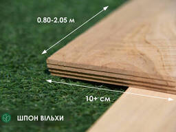 Шпон вільхи - 2,5 мм довжина від 0,80 - 2,05 м / ширина від 10 см (i ґатунок) 160