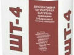 ШТ-4 Штукатурка декоративная 1,5 мм (шагрень, барашек). ..