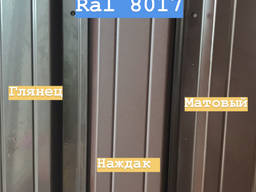Штакетник Ral 8017 шоколад Мат, Глянец, Наждак/Толщина - 0,5