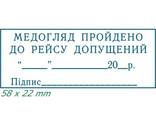 Штамп на автоматичному оснащенні - фото 2