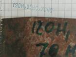 Штампы Маркировки стальные Клейма 120Н.95НС.70НС складское хранение - фото 1