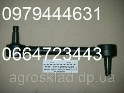 Штанга реактивная с пальцем в сборе