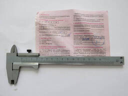 Штангенциркуль ШЦ-I 200 (0-200) 0.05 кл.2 Китай