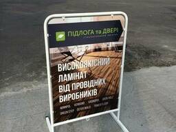 Штендер Черкассы (тротуарка,мимоход,спотыкач,стопер)