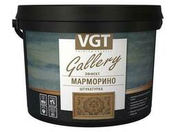 Штукатурка декоративная VGT Марморино 8 кг