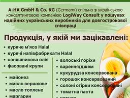 Куплю продукцію українських виробників для експорту до Німеччини