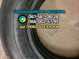 Шина 5.00-15 до мінітрактора. Трьох-реберний протектор. Якість! - фото 3