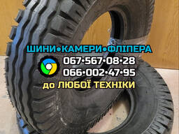 Шина 7.00-12 до комбайна та інше. Протектор "доріжка". Якість!