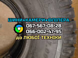 Шина 7.00-12 до комбайна та інше. Протектор "доріжка". Якість! - фото 2