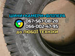 Шина 7.00-12 до комбайна та інше. Протектор "доріжка". Якість! - фото 3