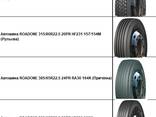 Автошина ROADONE 385/65R22.5 24PR RA36 164K (Універсальна) - фото 3