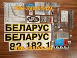 Сидение МТЗ 80/82 . ХТЗ,ЮМЗ - фото 4