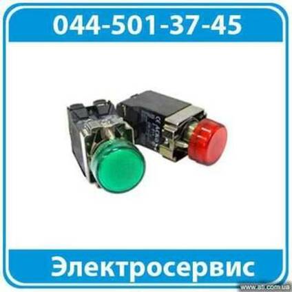 Сигнальная арматура XB2-BV