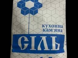 Сіль 1,5 кг кухонна гурт