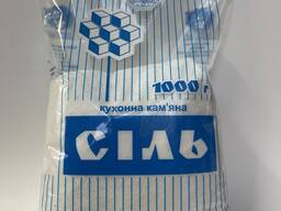 Сіль