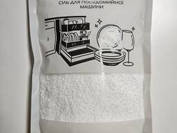 Сіль для посудомийної машини SALZ з Німеччини 1кг