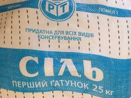 Сіль харчова