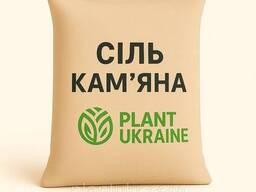 Сіль кам’яна, помол №3, Єгипет (EM SALT Group LTD)
