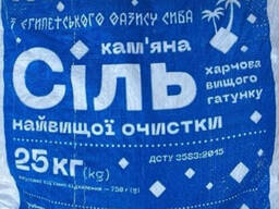 Сіль харчова 0 помол мішки 25 кг