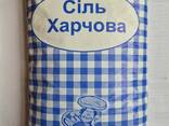Сіль харчова - фото 3