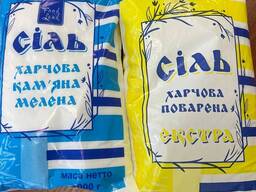 Сіль харчова, камʼяна, Екстра