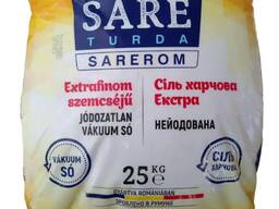 Сіль харчова SAREROM TURDA Екстра 25 кг