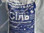 Сіль Кам'яна (99% NaCl) - фото 2