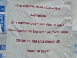 Сіль харчова виробник Єгипет