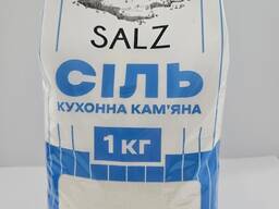 Сіль кухонна кам'яна Salz 1кг