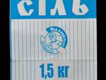 Сіль кух. Кам Бакалія "Від Баби Галі" Мука, сода, ОПТ. ПРАЙС. ДОСТАВКА - фото 11