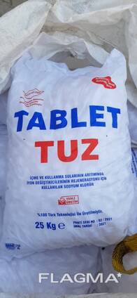 Сіль таблетованна Туреччина