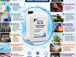 SilFoamix SE 39 (Силіконовий піногасник SE 39)