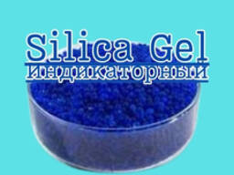Силікагель індикаторний
