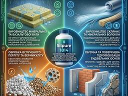 Silpure 1814 (силіконова емульсія для гідрофобізації мінеральної ізоляції та будівельних