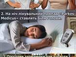 Косметологічний прилад з електродами «Паркес» RU-ENG-POL-TUR для дому, сім'ї чи салону - фото 3
